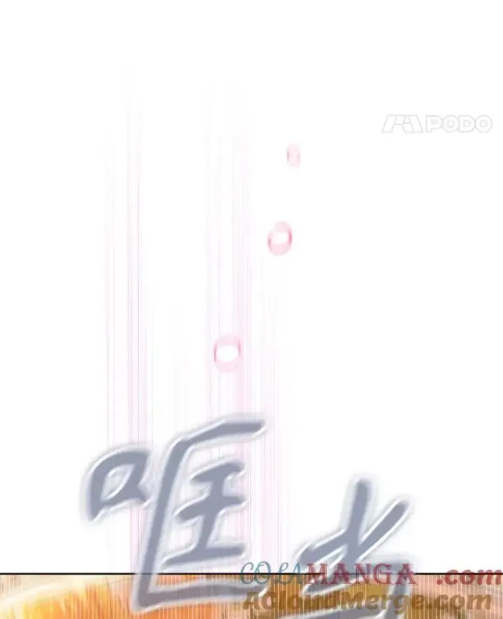 漫画《契约皇后的女儿》75.梦第81张图