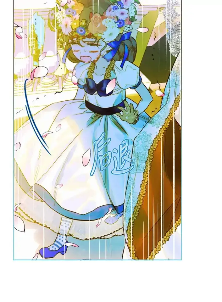 漫画《契约皇后的女儿》6.成为公主第11张图