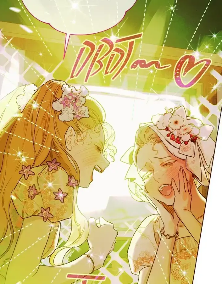 漫画《契约皇后的女儿》6.成为公主第26张图