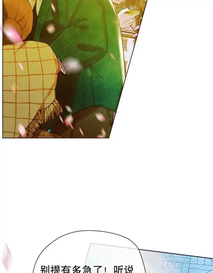 漫画《契约皇后的女儿》6.成为公主第31张图
