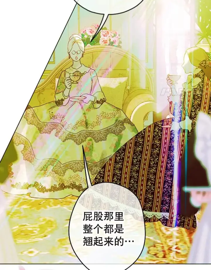 漫画《契约皇后的女儿》6.成为公主第34张图