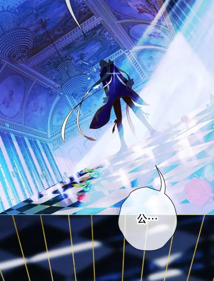 漫画《契约皇后的女儿》6.成为公主第59张图