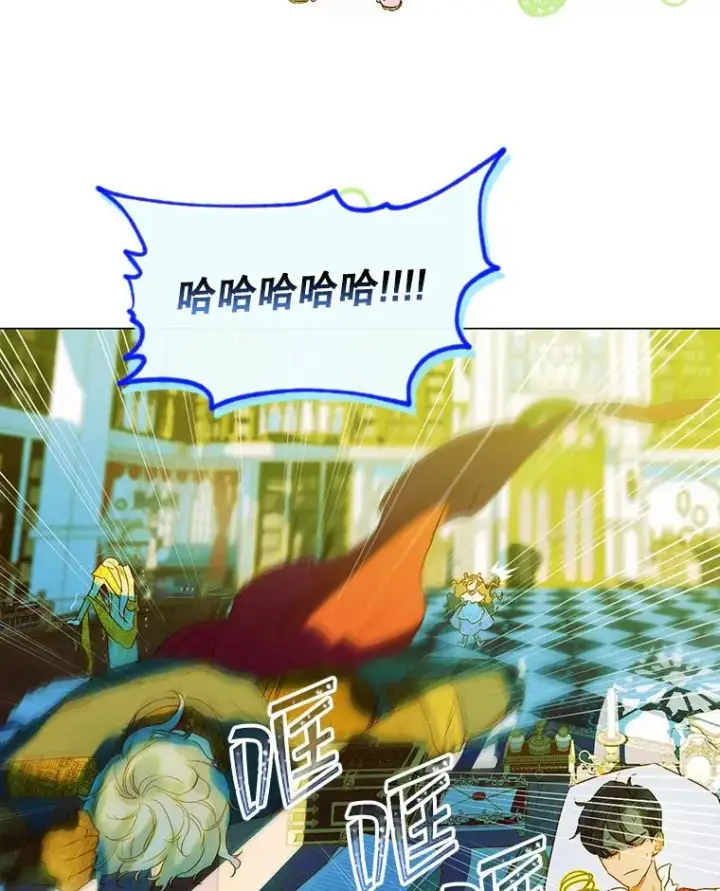 漫画《契约皇后的女儿》7.暴君？父皇？第104张图