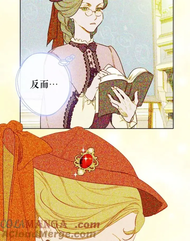 漫画《契约皇后的女儿》7.暴君？父皇？第13张图