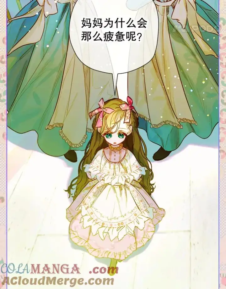 漫画《契约皇后的女儿》7.暴君？父皇？第29张图