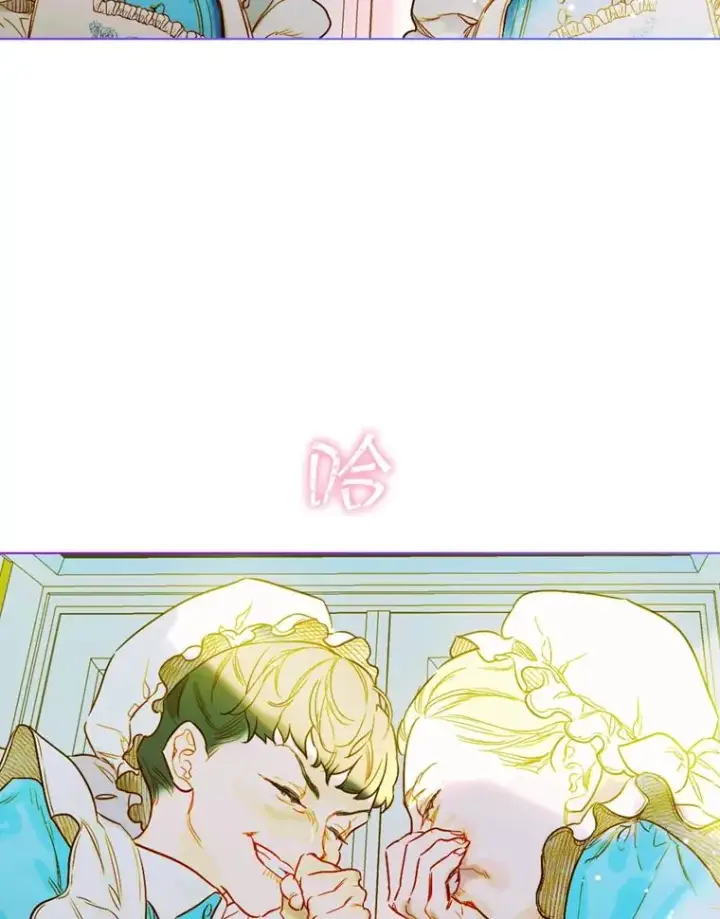 漫画《契约皇后的女儿》7.暴君？父皇？第31张图