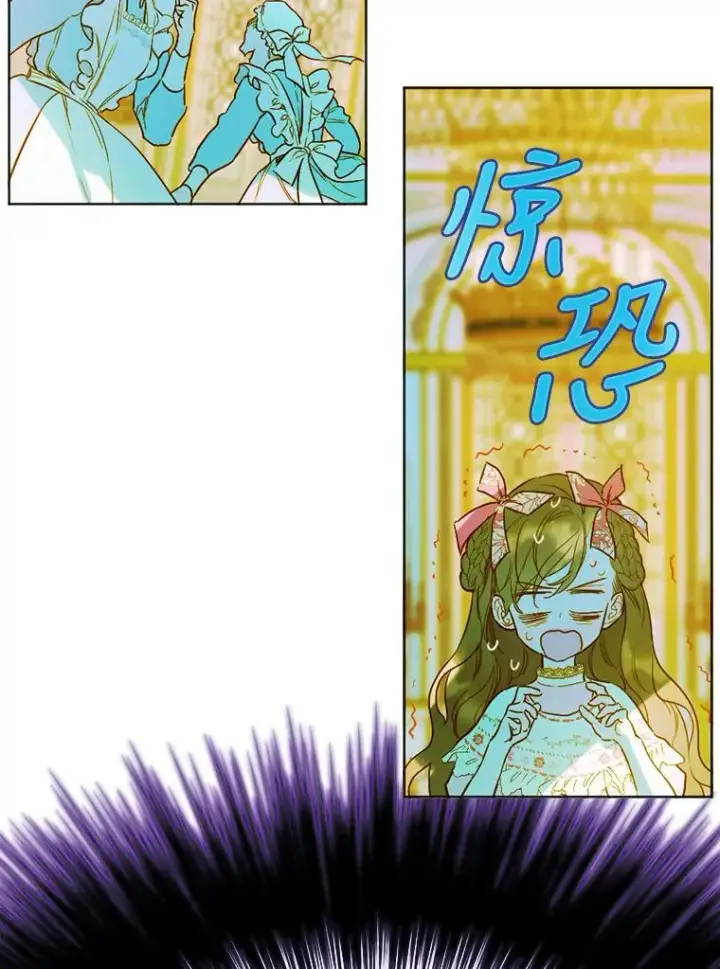 漫画《契约皇后的女儿》7.暴君？父皇？第38张图