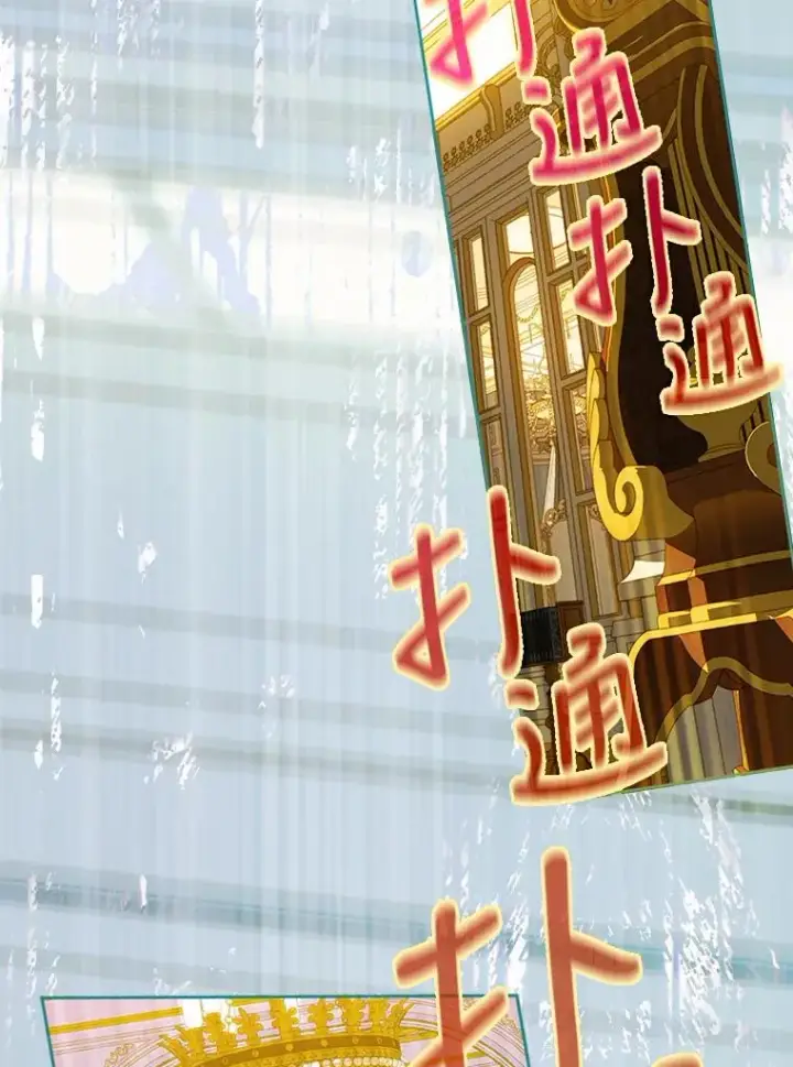 漫画《契约皇后的女儿》7.暴君？父皇？第55张图