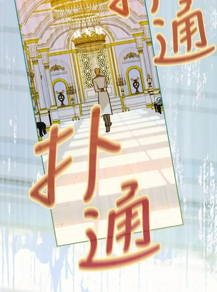 漫画《契约皇后的女儿》7.暴君？父皇？第56张图