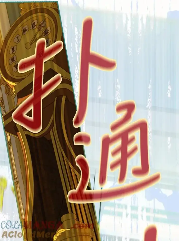 漫画《契约皇后的女儿》7.暴君？父皇？第57张图