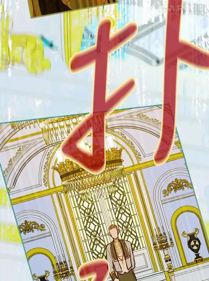 漫画《契约皇后的女儿》7.暴君？父皇？第58张图