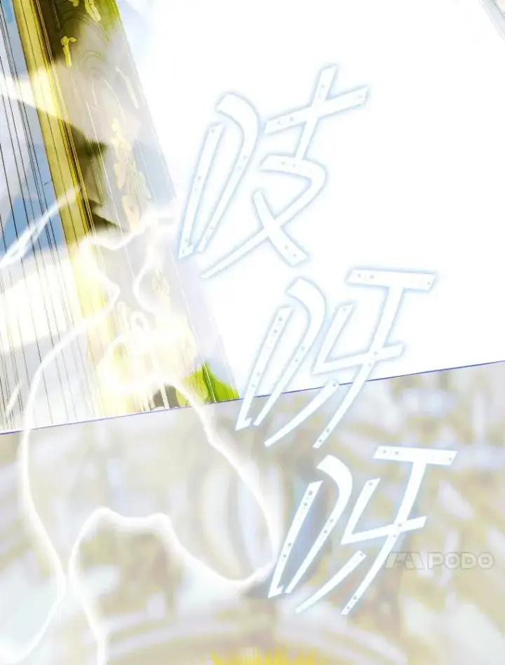 漫画《契约皇后的女儿》7.暴君？父皇？第70张图