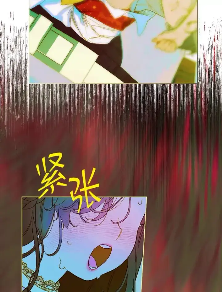 漫画《契约皇后的女儿》7.暴君？父皇？第84张图