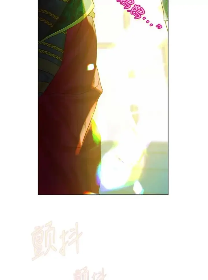 漫画《契约皇后的女儿》7.暴君？父皇？第92张图