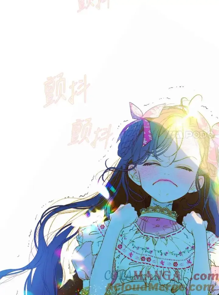 漫画《契约皇后的女儿》7.暴君？父皇？第93张图