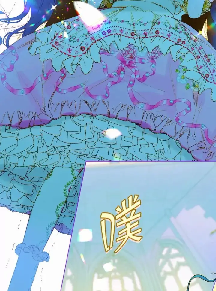 漫画《契约皇后的女儿》7.暴君？父皇？第94张图
