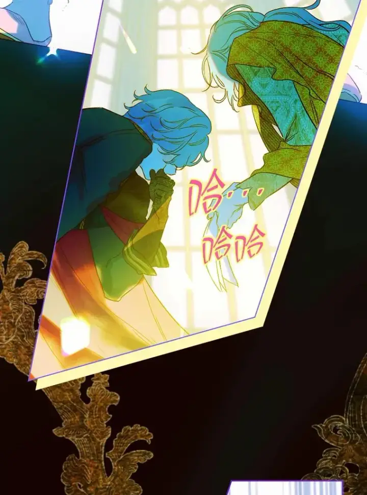 漫画《契约皇后的女儿》7.暴君？父皇？第95张图