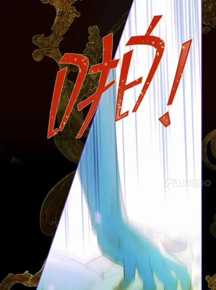 漫画《契约皇后的女儿》7.暴君？父皇？第96张图