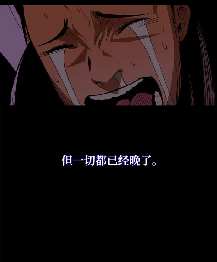 漫画《全裸菜鸟在异世界被摩擦》1 天选之子第101张图