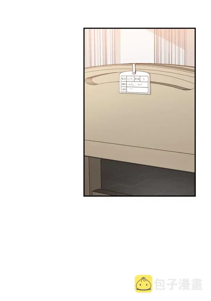 漫画《全裸菜鸟在异世界被摩擦》1 天选之子第109张图