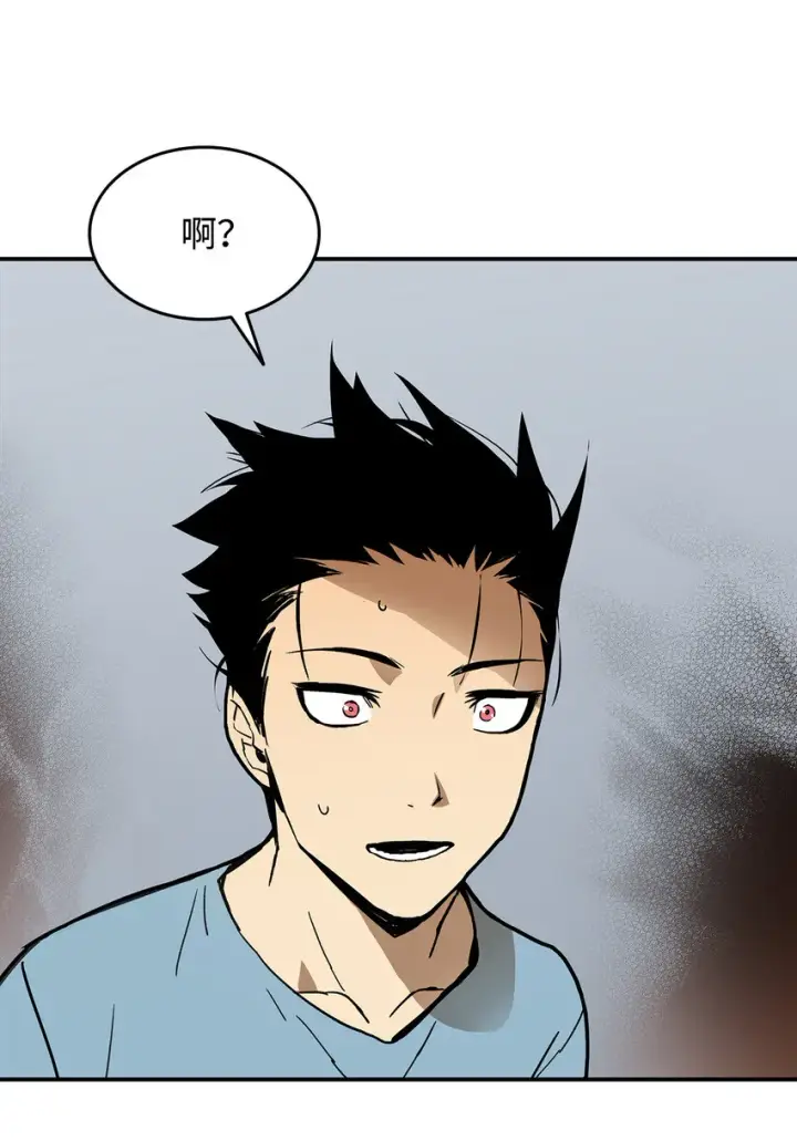 漫画《全裸菜鸟在异世界被摩擦》1 天选之子第113张图