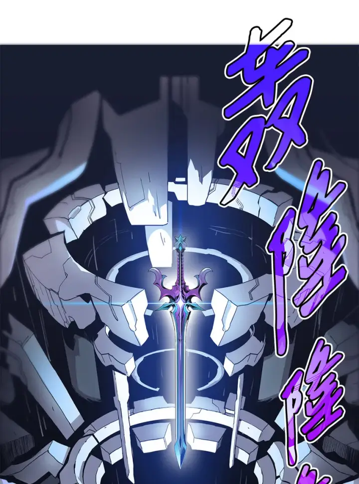 漫画《全裸菜鸟在异世界被摩擦》1 天选之子第14张图