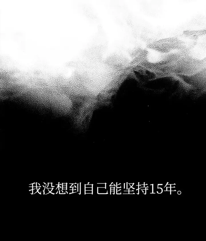 漫画《全裸菜鸟在异世界被摩擦》1 天选之子第18张图