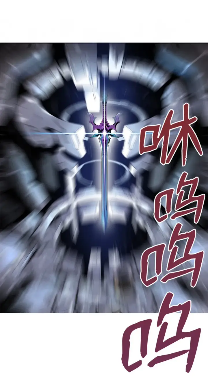 漫画《全裸菜鸟在异世界被摩擦》1 天选之子第64张图