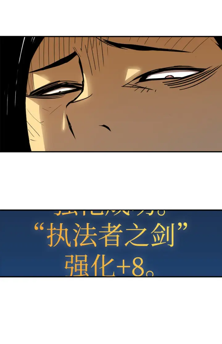 漫画《全裸菜鸟在异世界被摩擦》1 天选之子第72张图