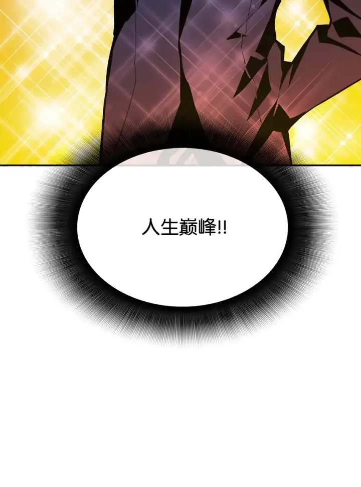 漫画《全裸菜鸟在异世界被摩擦》1 天选之子第80张图