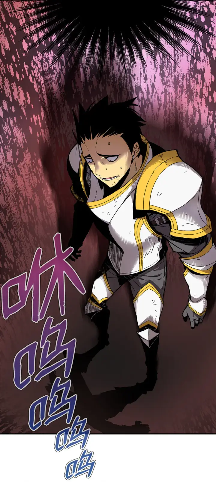 漫画《全裸菜鸟在异世界被摩擦》1 天选之子第90张图