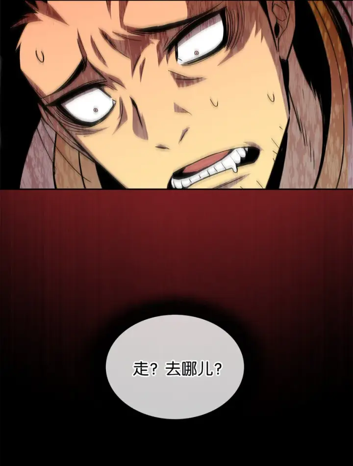 漫画《全裸菜鸟在异世界被摩擦》1 天选之子第93张图