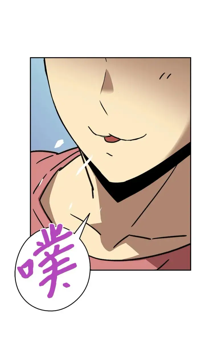 漫画《全裸菜鸟在异世界被摩擦》7 渣男渣女第23张图