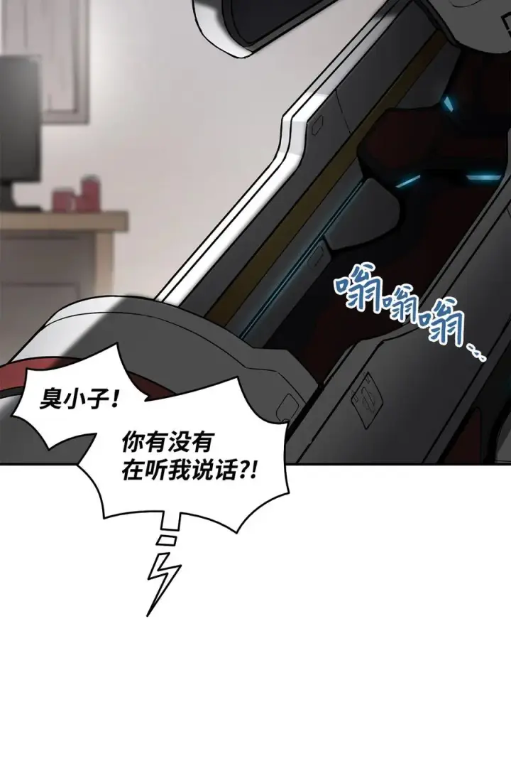 漫画《全裸菜鸟在异世界被摩擦》7 渣男渣女第30张图