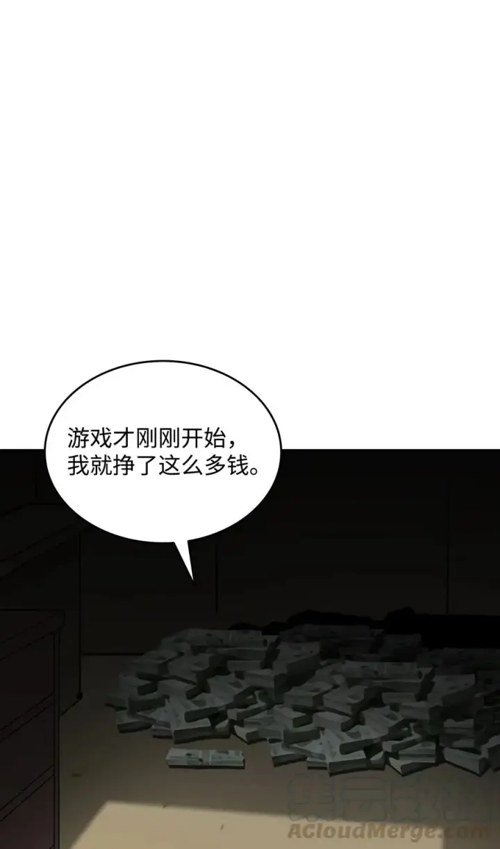 漫画《全裸菜鸟在异世界被摩擦》7 渣男渣女第5张图