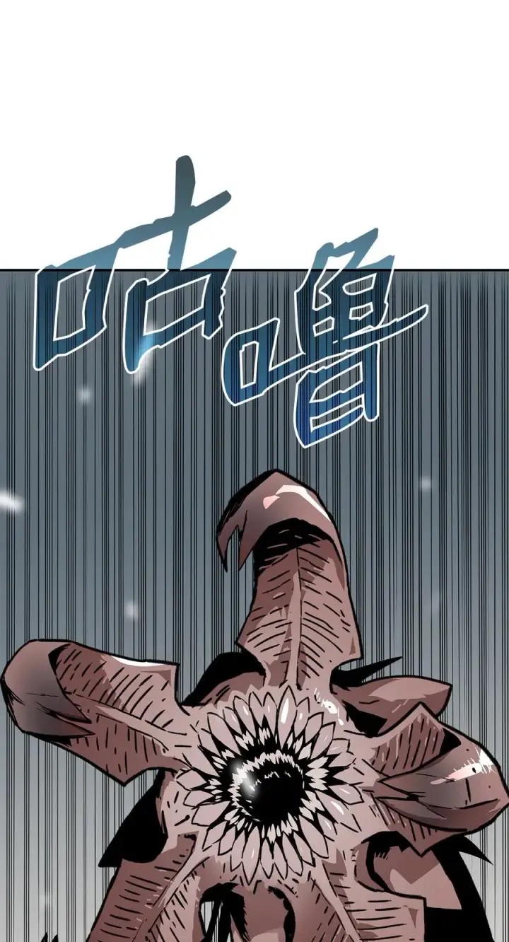 漫画《全裸菜鸟在异世界被摩擦》7 渣男渣女第50张图