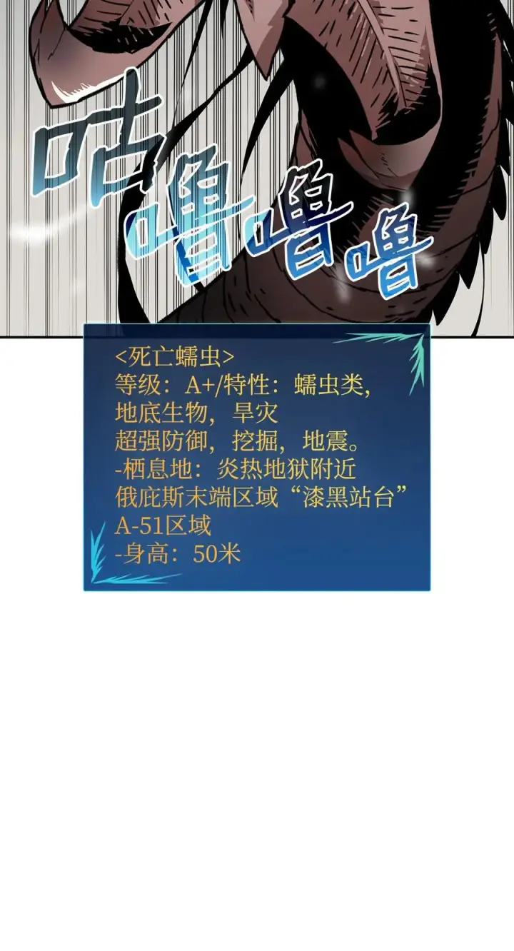漫画《全裸菜鸟在异世界被摩擦》7 渣男渣女第51张图