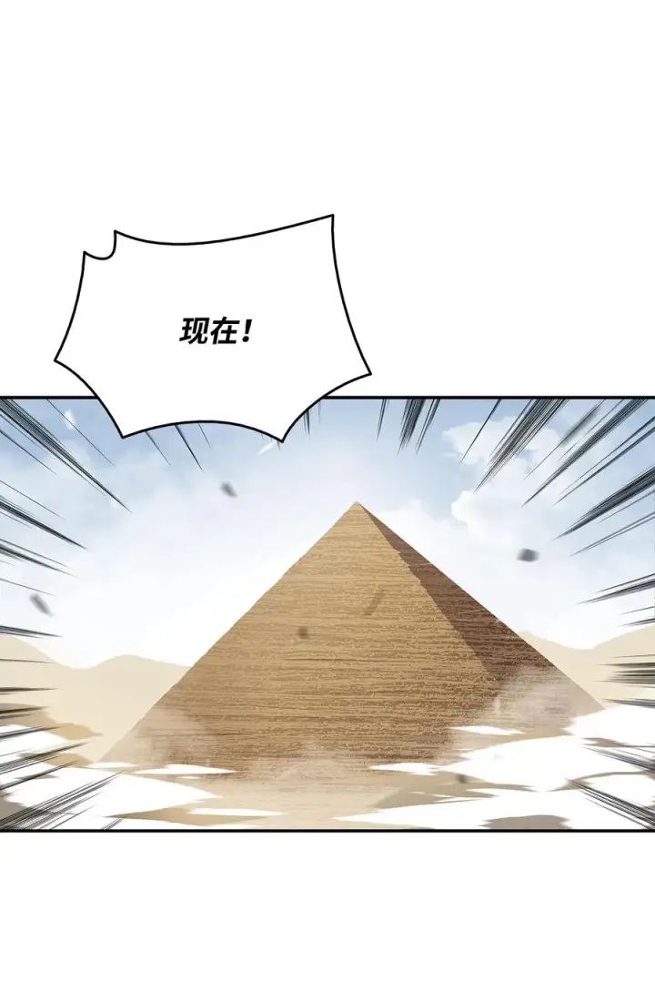 漫画《全裸菜鸟在异世界被摩擦》7 渣男渣女第58张图