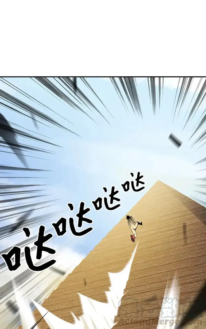 漫画《全裸菜鸟在异世界被摩擦》7 渣男渣女第61张图