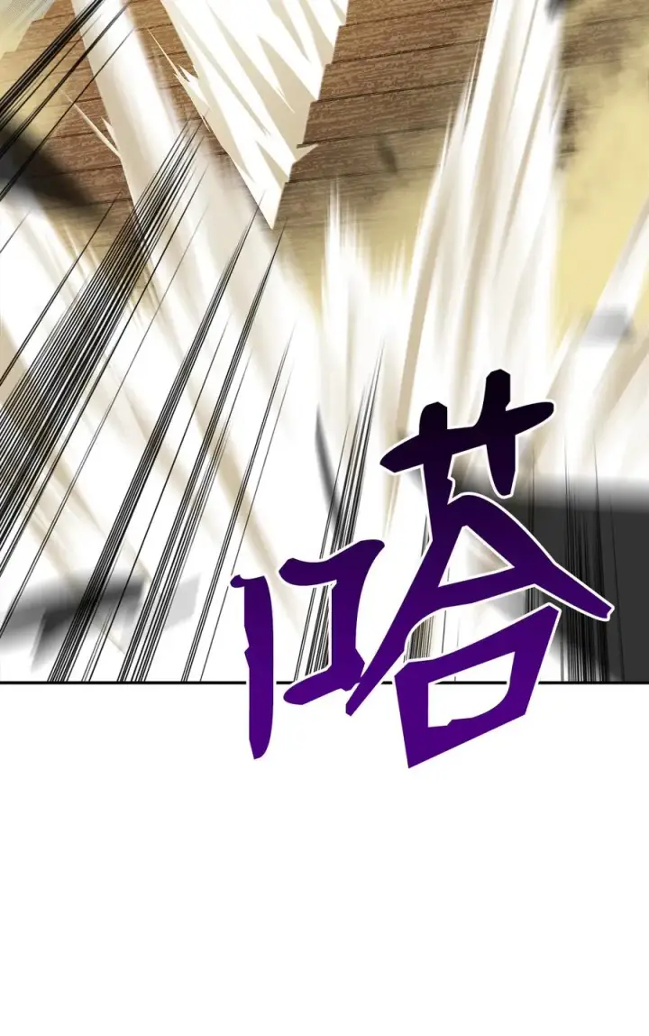 漫画《全裸菜鸟在异世界被摩擦》7 渣男渣女第62张图