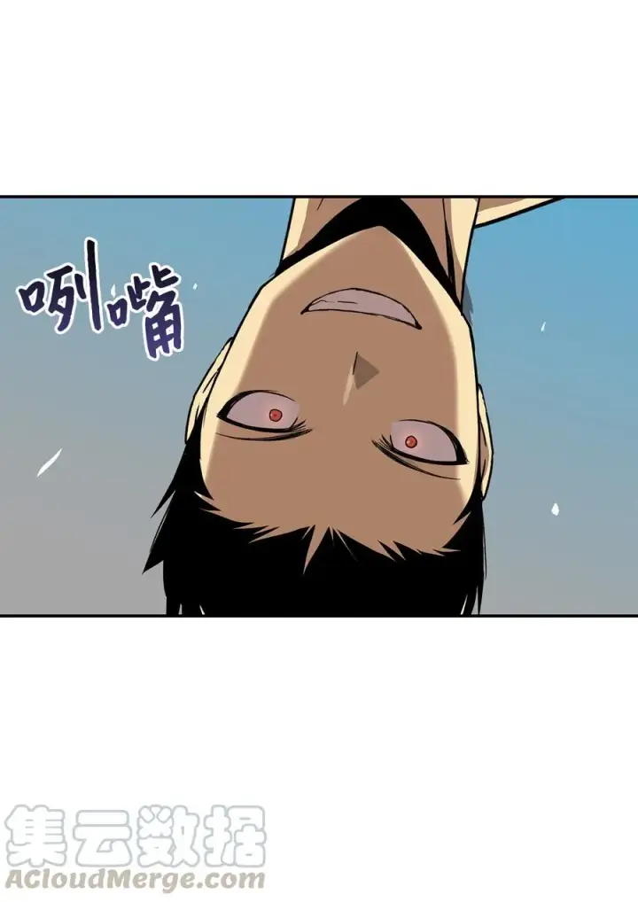 漫画《全裸菜鸟在异世界被摩擦》7 渣男渣女第69张图