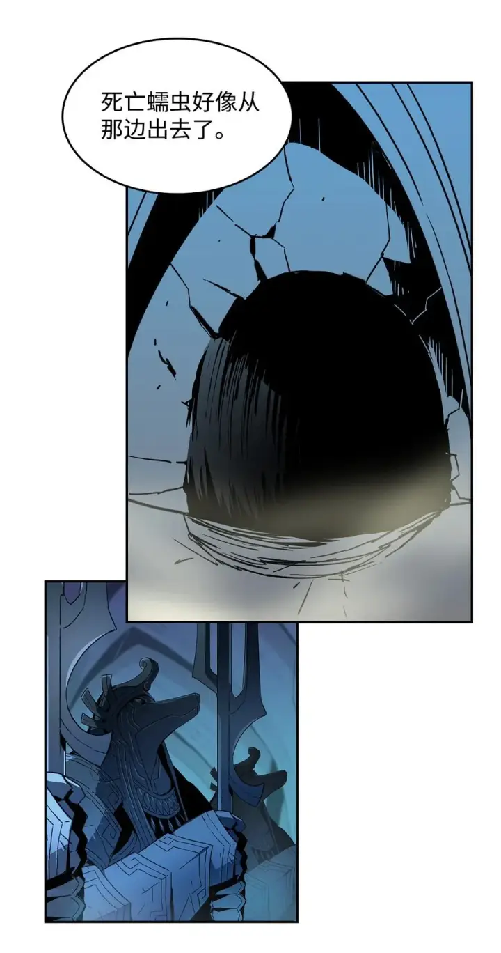 漫画《全裸菜鸟在异世界被摩擦》7 渣男渣女第74张图