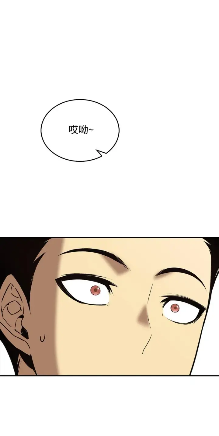 漫画《全裸菜鸟在异世界被摩擦》7 渣男渣女第79张图