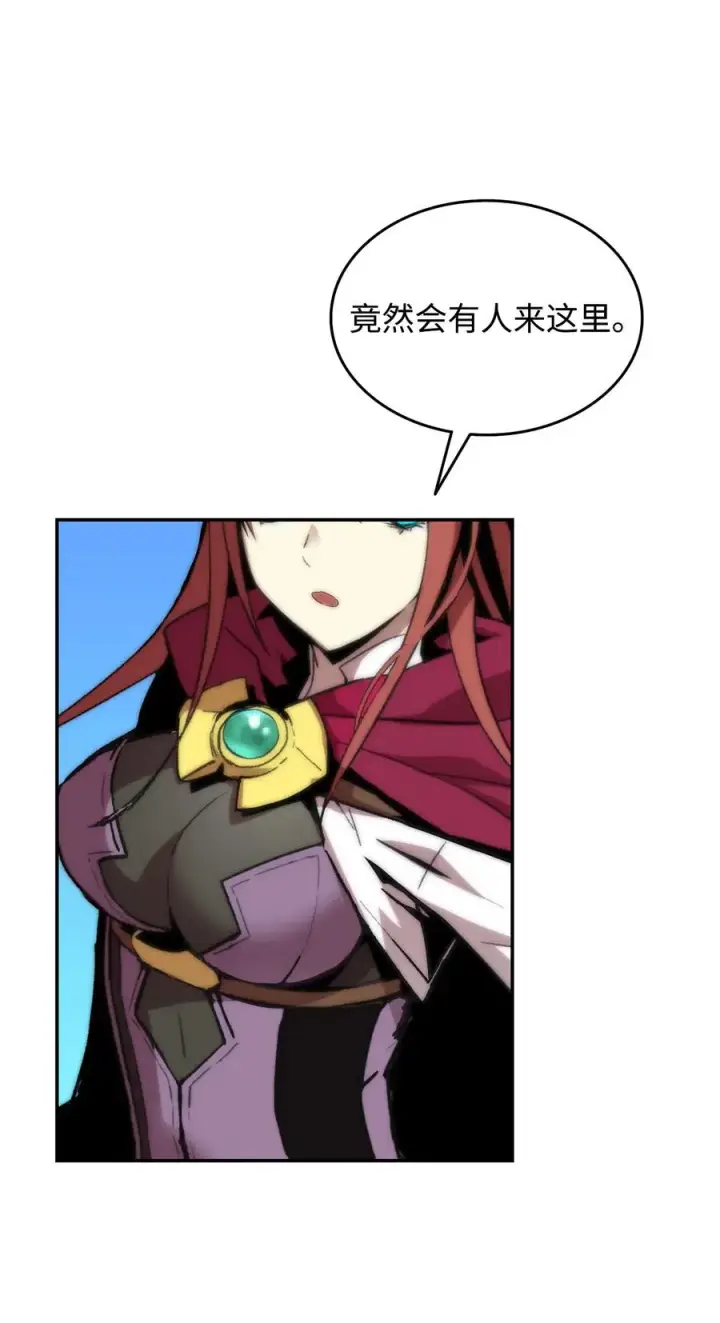 漫画《全裸菜鸟在异世界被摩擦》7 渣男渣女第80张图