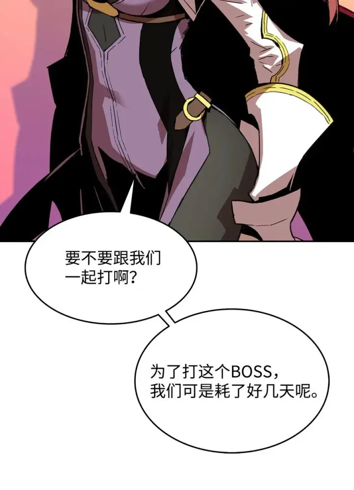漫画《全裸菜鸟在异世界被摩擦》7 渣男渣女第88张图