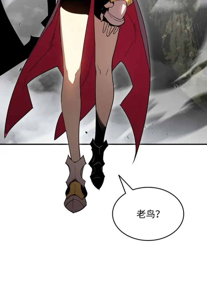 漫画《全裸菜鸟在异世界被摩擦》98 有缘再见第17张图