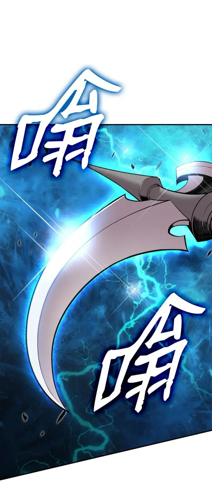 漫画《全裸菜鸟在异世界被摩擦》98 有缘再见第25张图
