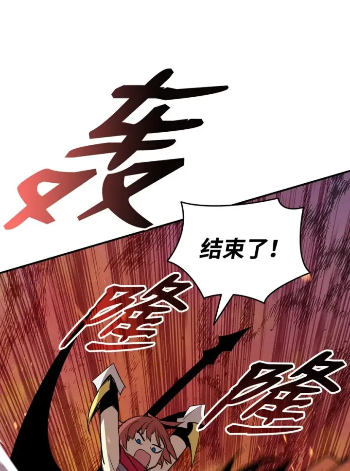 漫画《全裸菜鸟在异世界被摩擦》98 有缘再见第49张图