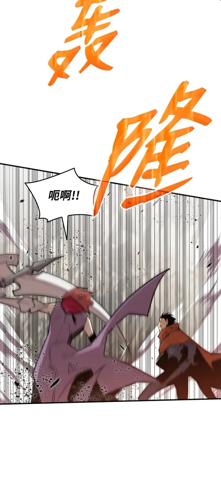 漫画《全裸菜鸟在异世界被摩擦》98 有缘再见第65张图