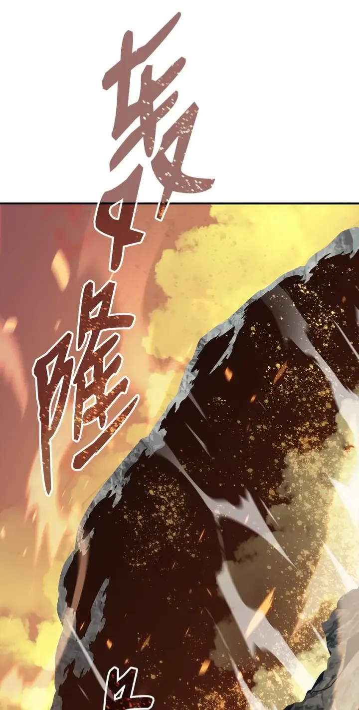 漫画《全裸菜鸟在异世界被摩擦》98 有缘再见第68张图